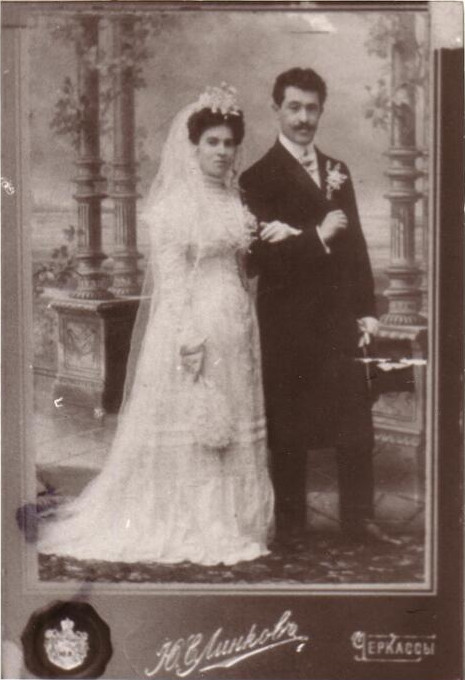 [Linkov Judka & Malka]